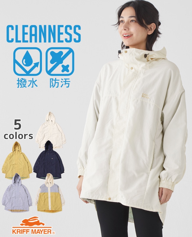 クリフメイヤー[公式] ゆったりマウンテンJK LADYS 2337816L | LADYS