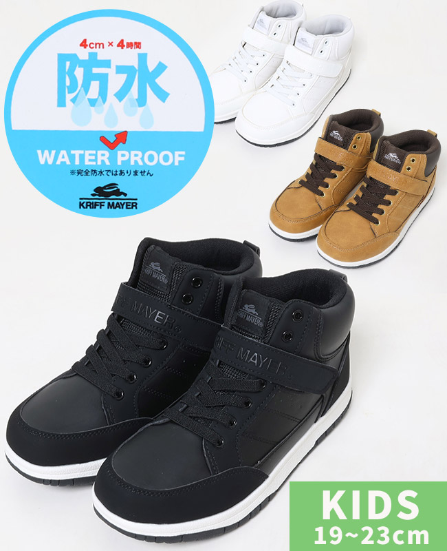 FREDDY ハイカットシューズ 37 ハイカットシューズ | シューズ