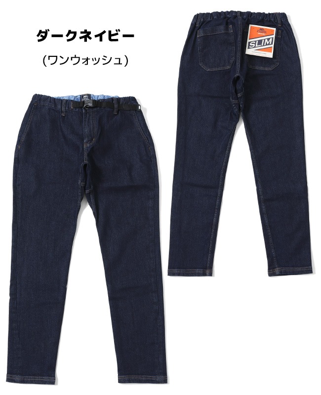 クリフメイヤー[公式] デニムクライミングスリムパンツ MENS 2334003