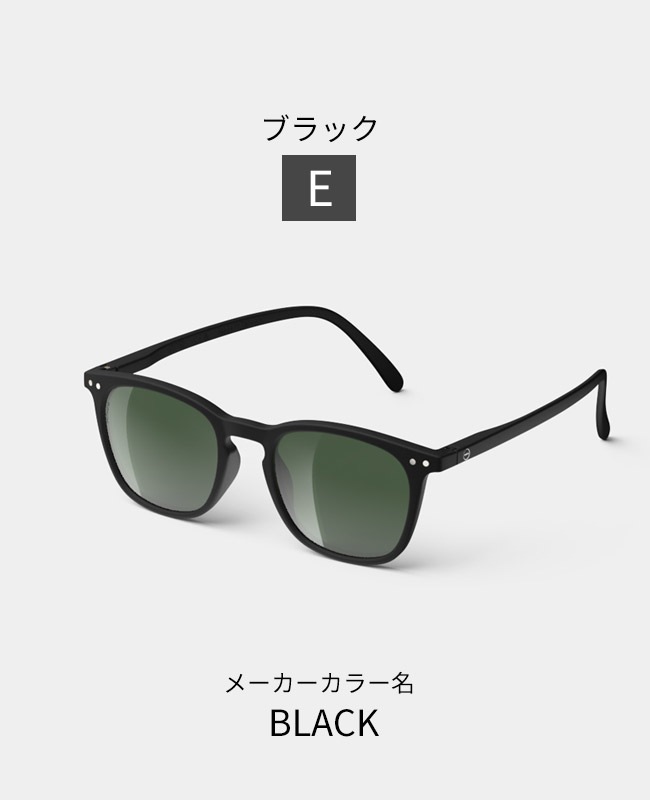 IZIPIZI SUN POLARIZED イジピジ 偏光レンズ サングラス | すべての