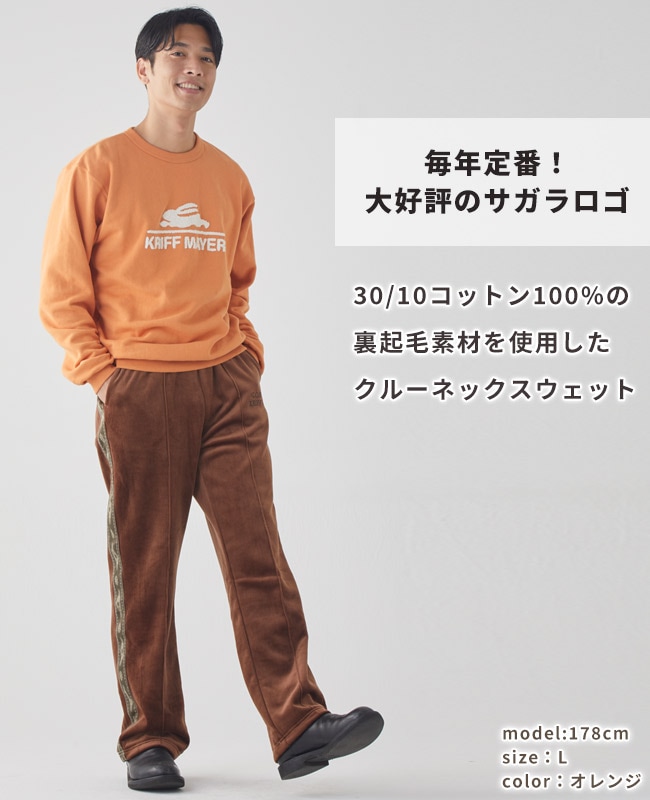 クリフメイヤー[公式] 裏起毛クルー(サガラロゴ) MENS 2423102 | MENS