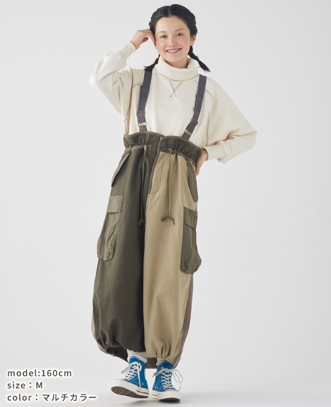 クリフメイヤー[公式] ミリタリーサスペンダースカート LADYS 2425121L