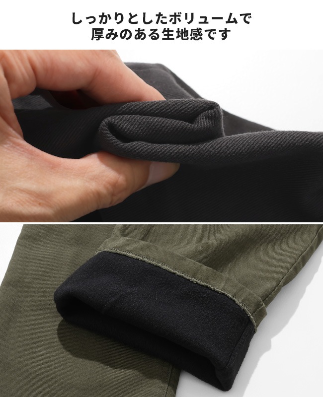 クリフメイヤー[公式] 極アタタカクライミングパンツ MENS 2524002