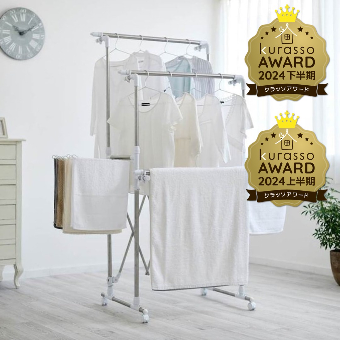 アイリスオーヤマ】組み立て簡単たっぷり物干し KTM-2018R｜アイリス