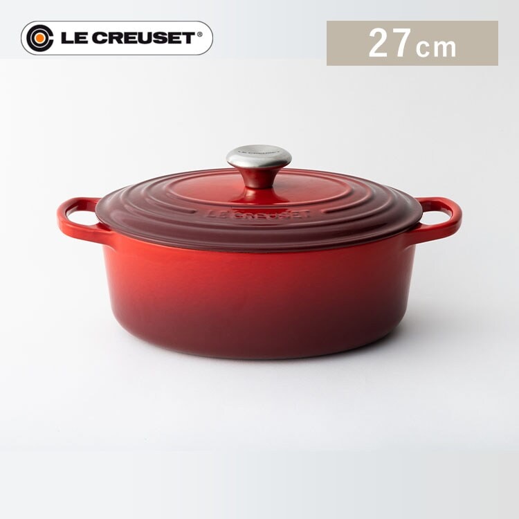 ルクルーゼ 両手鍋 27cm｜SIMPLE STYLE (シンプルスタイル),日用品