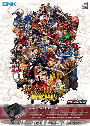 新品】 サムライスピリッツ零SPECIAL完全版 （限定版ROM+特製システム