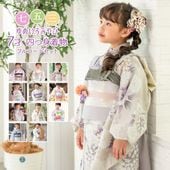 七五三 女の子 7才 7歳 着物 フルセット 小紋 四つ身 結び帯 14点