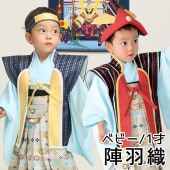 弓太刀飾り 23号 初節句 端午の節句 男の子 子供の日 こどもの日 五月