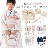 七五三女の子小物 結び帯はこせこ 7点セット 7才 5才 3才 金 赤