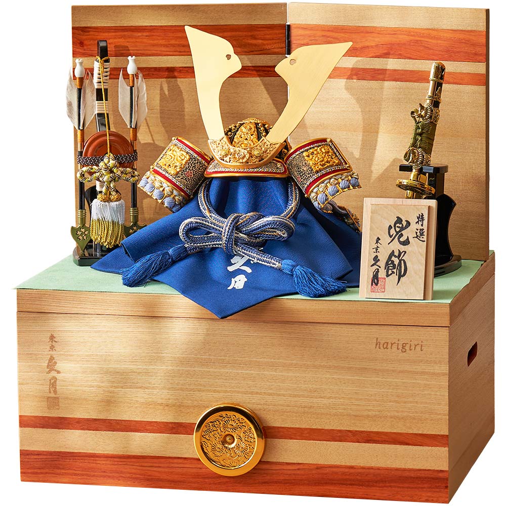 兜収納飾り 銘木シリーズ 針桐 4GR-S1-Z | 収納飾り | 【公式】 人形の