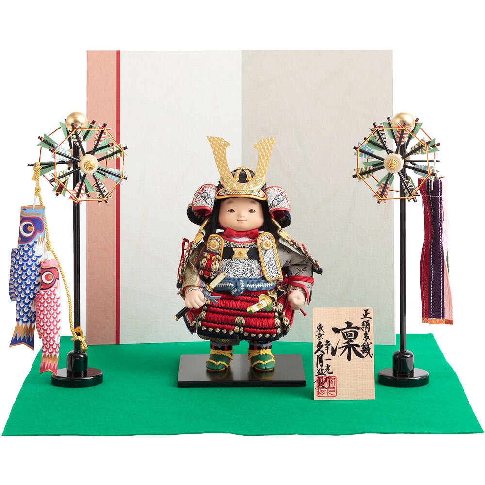幸一光作 子供大将飾り 4GR-T5 | 大将飾り | 【公式】 人形の久月