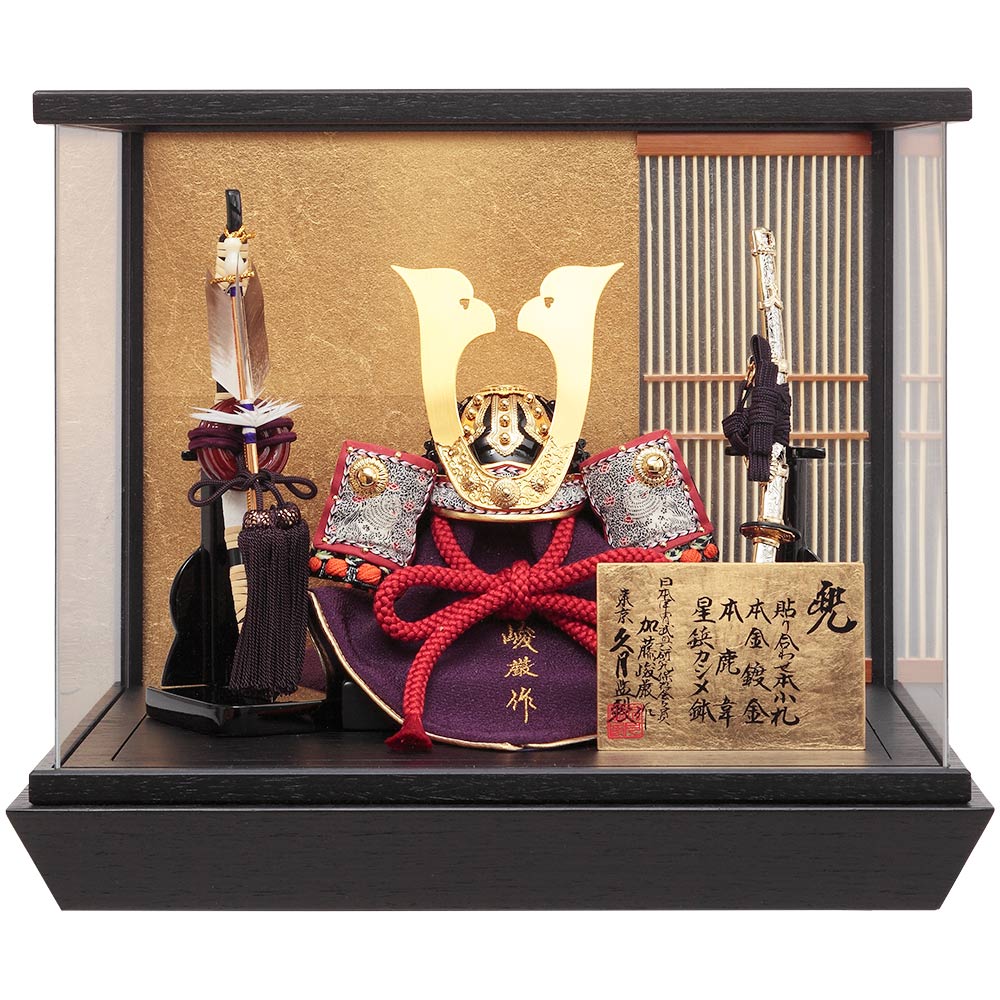 加藤峻厳作 兜ケース飾り アクリルケース 5GR-K11-Z | 取付ケース飾り