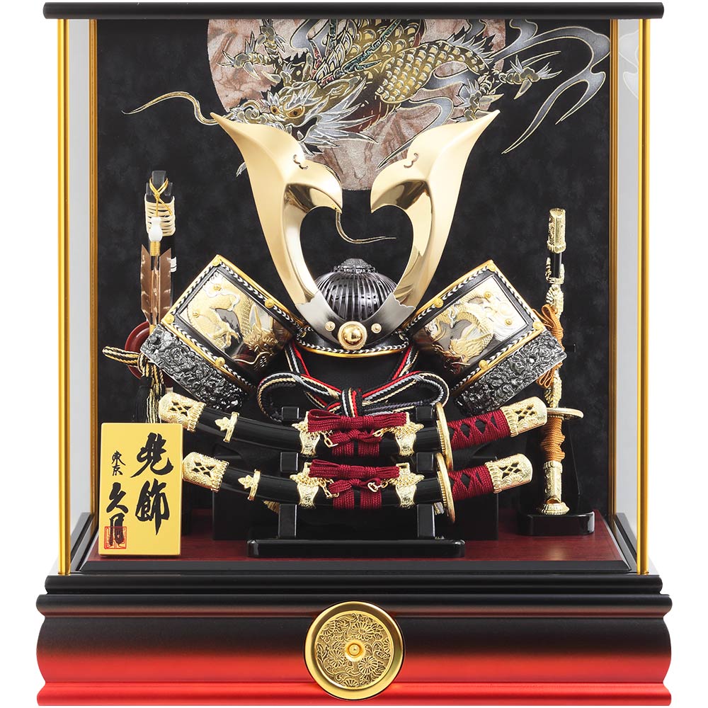 兜ケース飾り ガラスケース 6G-C16 | 兜ケース飾り | 【公式】 人形の