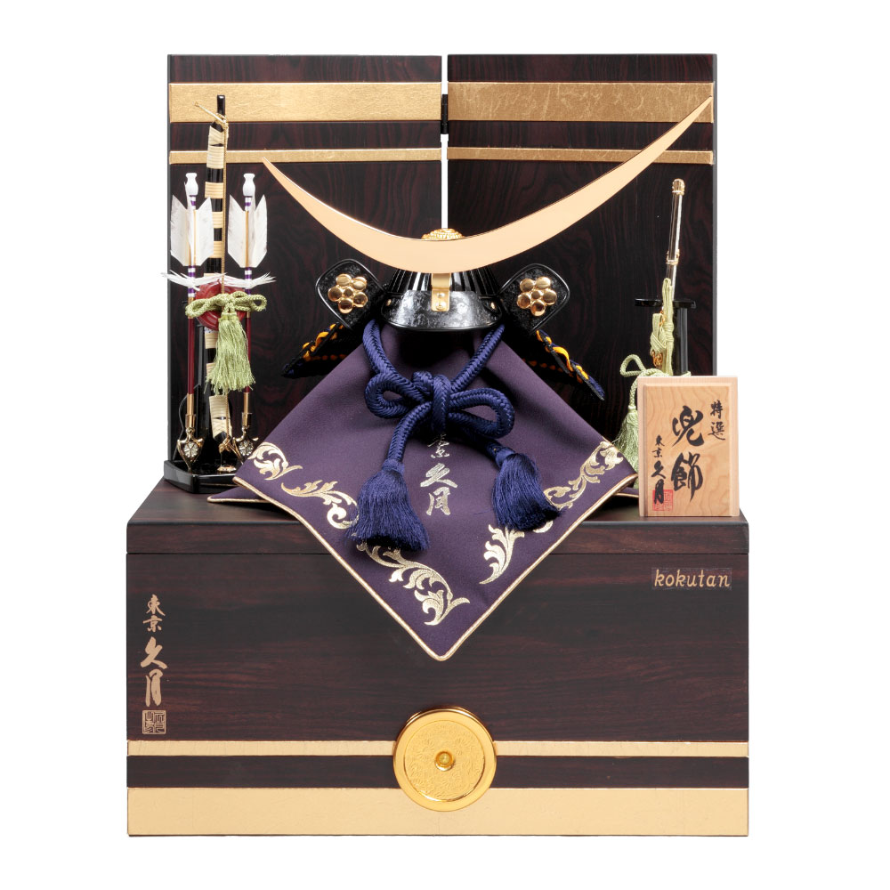 大越広孝作 伊達政宗公 兜収納飾り 銘木シリーズ 黒檀 71GC-18 | 五月