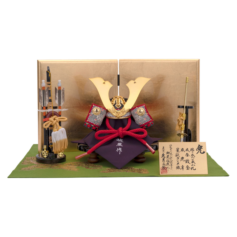 加藤峻厳作 兜飾り 3GR-K5 | 兜飾り | 【公式】 人形の久月オンライン