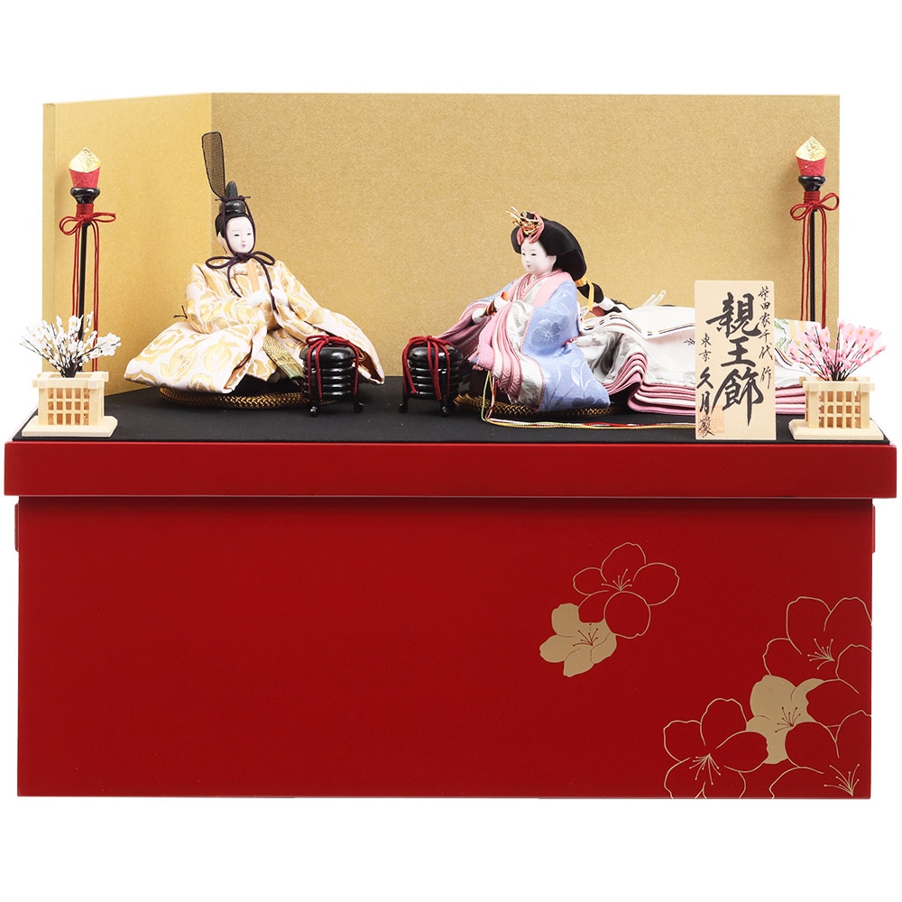 柴田家千代作 親王収納飾り 6HR-S15 | ひな人形 | 【公式】 人形の久月