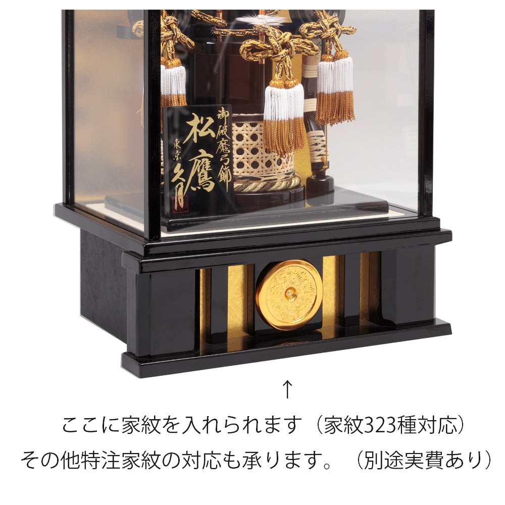 破魔弓ケース飾り 15号 72EY-69 | 破魔弓 | 【公式】 人形の久月