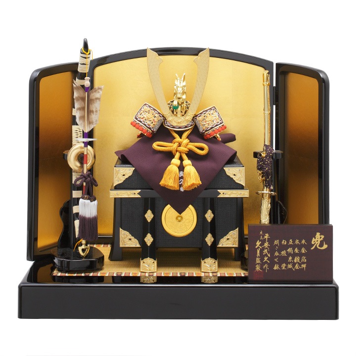 京都洛冑会 平安武久作 兜飾り S5035 | 兜飾り | 【公式】 人形の久月