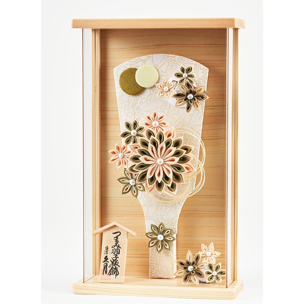 つまみ羽子板ケース飾り 9号 アクリルケース 壁掛可能タイプ 4EH-21-Z