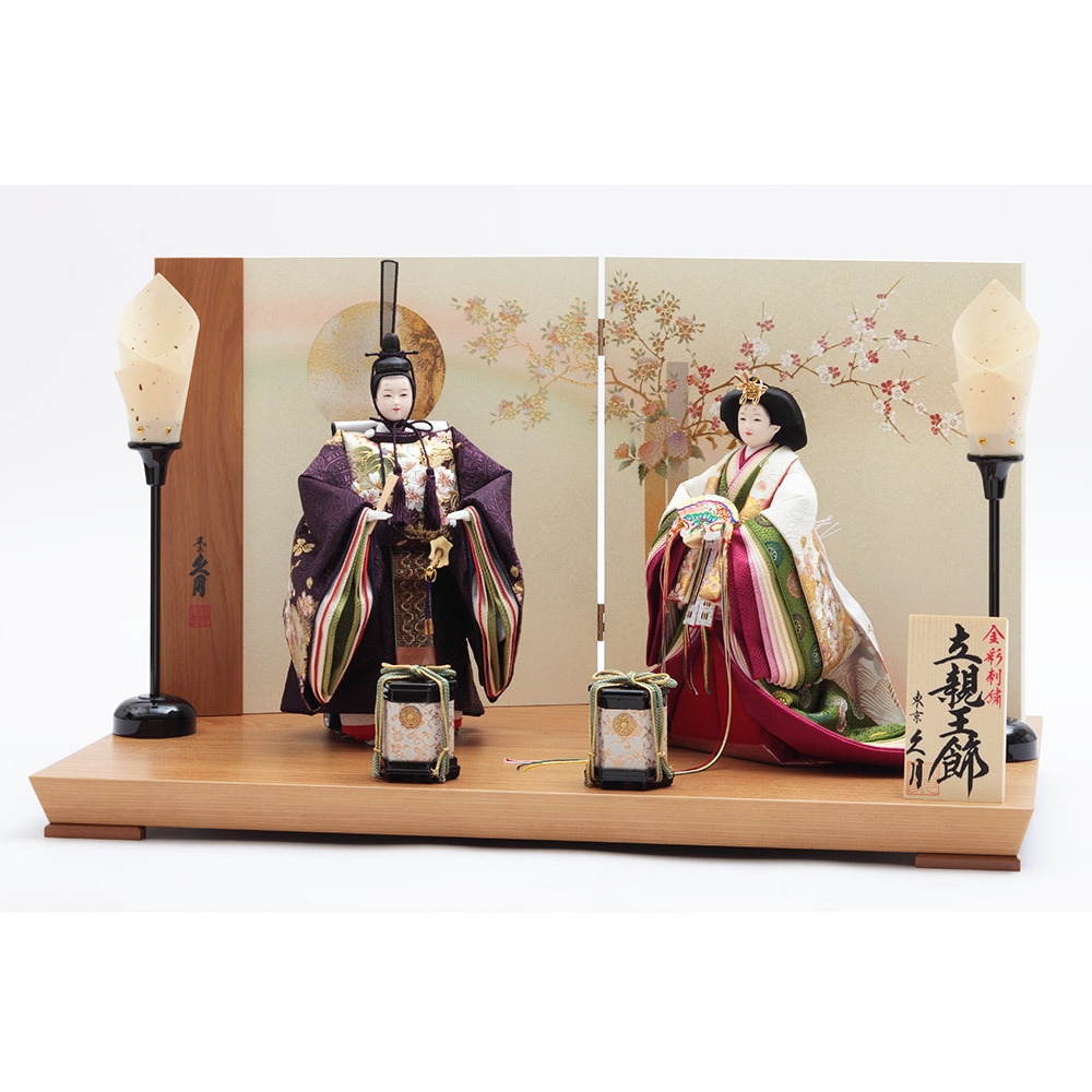 立親王飾り 6HR-K9 | 親王飾り | 【公式】 人形の久月オンラインストア