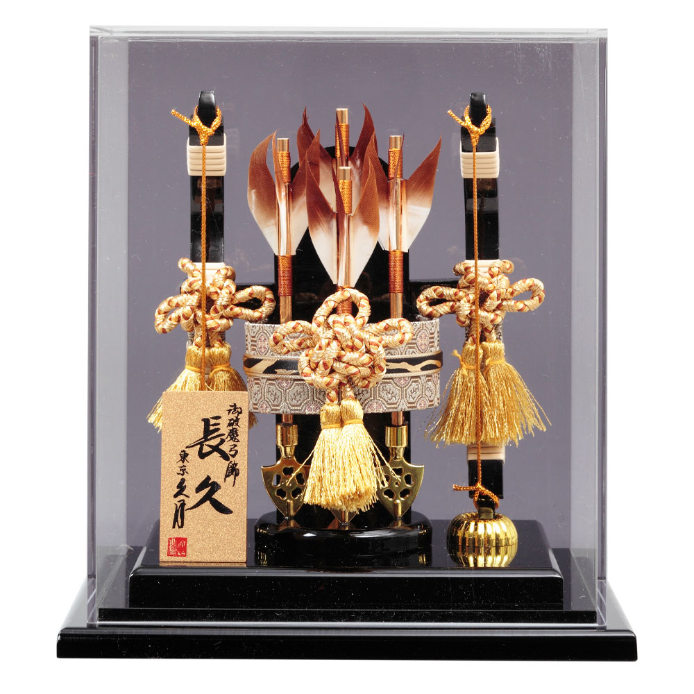 破魔弓ケース飾り 7号 アクリルケース 72EY-36 | 破魔弓 | 【公式