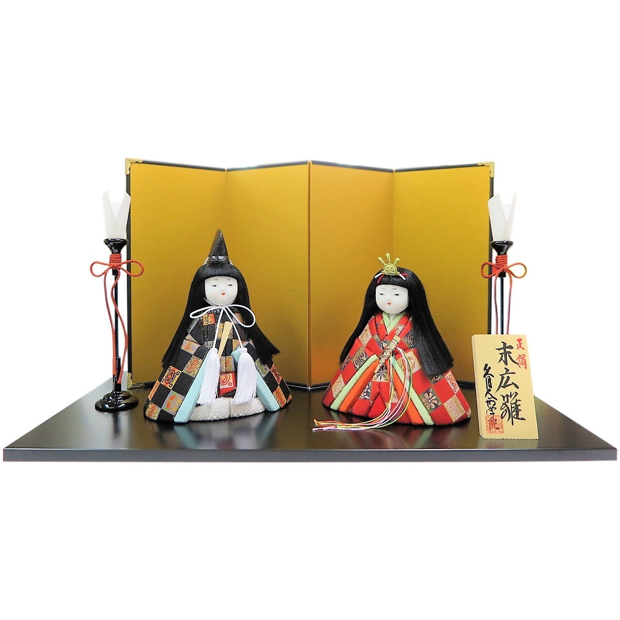 久月 木目込み手作りキット 『正絹 末広雛飾り』道具付 | ひな人形材料