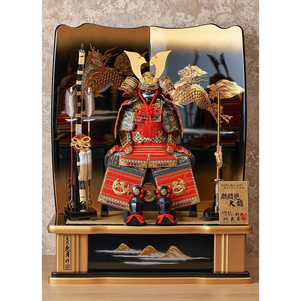 麒麟児之鎧飾り 4GR-Y8-Z | 鎧飾り | 【公式】 人形の久月オンラインストア