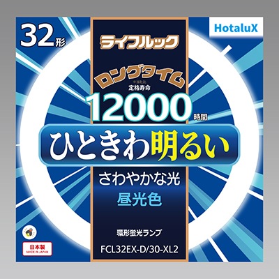 お得なケース販売！10個入】FCL32EX-D/30-XL2 || 丸形蛍光灯