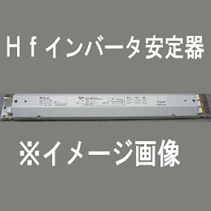 生産終了品】FZ63217940M || インバーター安定器 Panasonic G-Hf 蛍光
