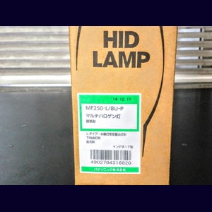 MF250・L/BU-P || || Panasonic 250形 外径(90mm) 下向点灯形(BU) L