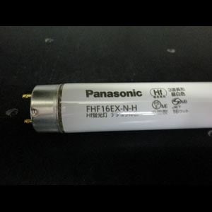 生産終了品・代替品あり】FHF16EX-N-H | Panasonic 16形 管外径(25.5mm