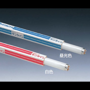 生産終了品・代替品あり】FL6W-B || 日立 || 6形 白色(4200K) G5口金