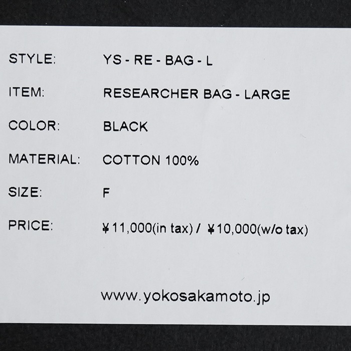 ys-re-bag-l) YOKOSAKAMOTO(ヨーコサカモト) /RESEARCHER BAG - LARGE