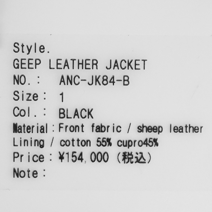 2025 12/20 11:00～販売開始】(anc-jk84-b) / ANCELLM (アンセルム