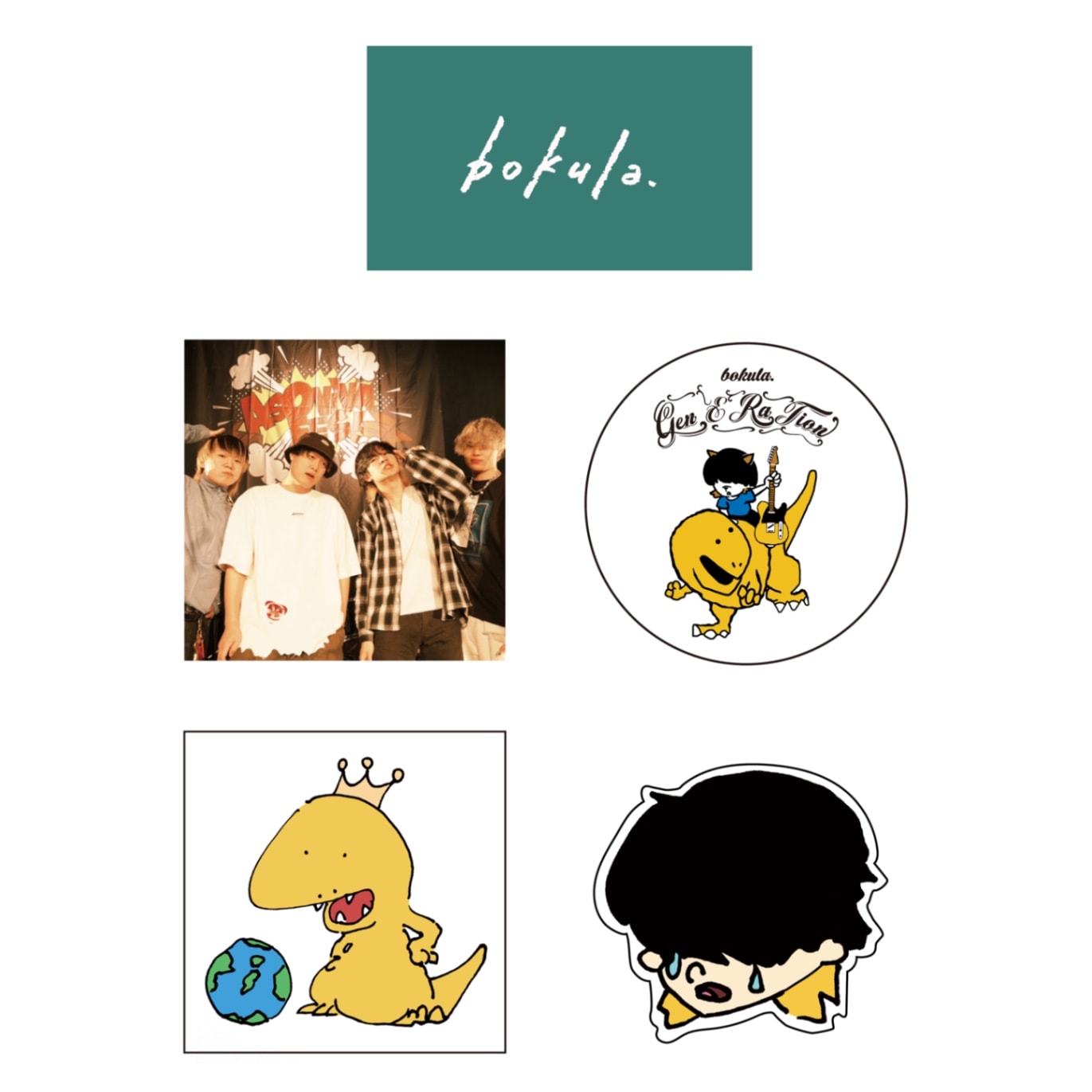 bokula. | LD&K ONLINE SHOP