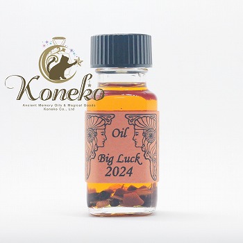 Big Luck 2024【特大の幸運2024】※2024限定オイル | メモリーオイル