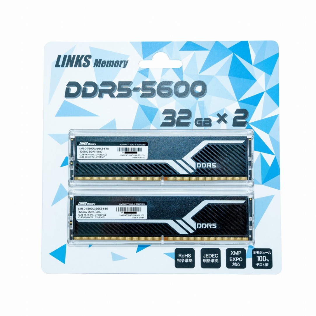 リンクスインターナショナル デスクトップ用 DDR5メモリ LM5D 64GB