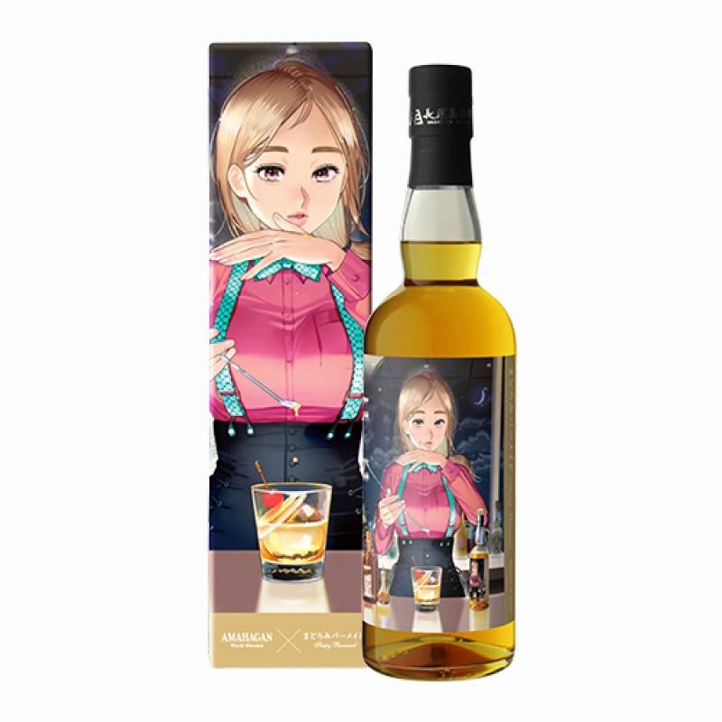 お一人様1本限り アマハガン ワールドモルト まどろみバーメイドボトル