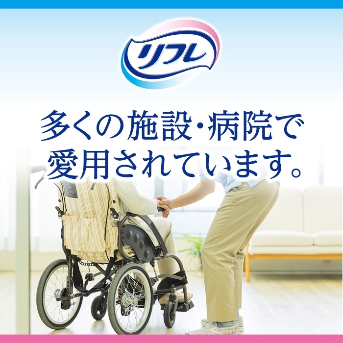 リフレ ハイパースキンプロ スタンダード 30枚入 6回吸収 ｜ 内側の