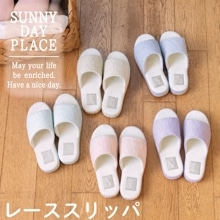 アイテム別,スリッパ・ルームシューズ | LIVHEART