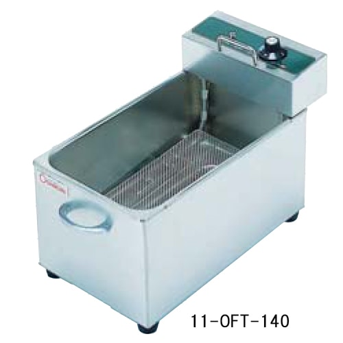 電気フライヤー 幅250×奥行466×高さ300mm フライヤー 調理機器 厨房