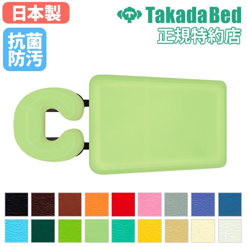 胸当て枕セット ボディマット 施術用マット マッサージ 整体 治療院