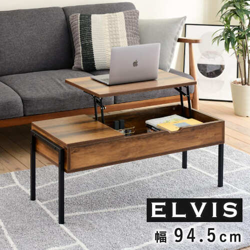 センターテーブル 昇降テーブル ローテーブル KKS-0023（商品番号：jk