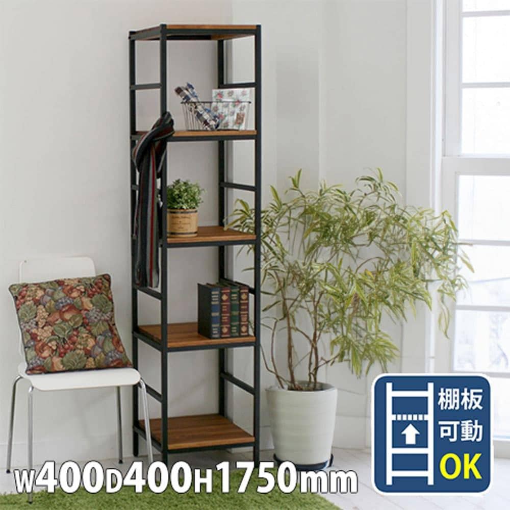 オープンシェルフ 幅400×奥行400×高さ1750mm 5段 ラック オープン