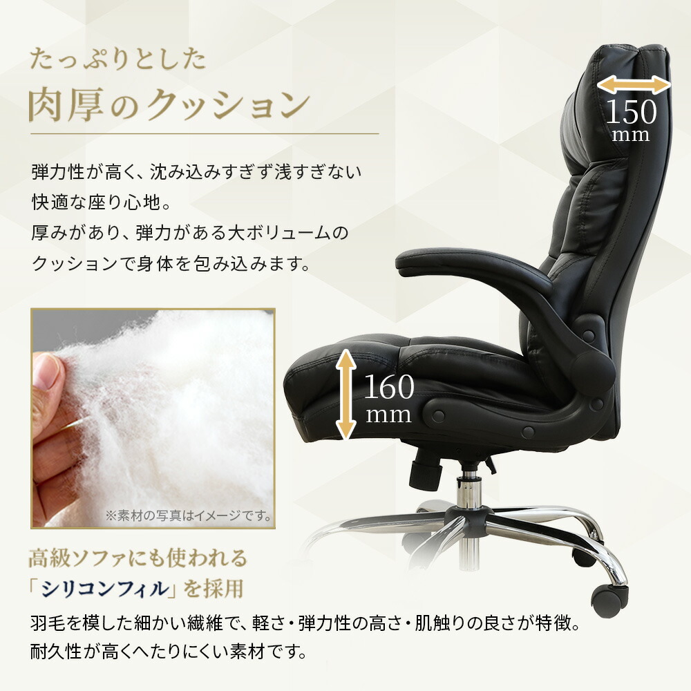 倉庫受取限定】 オフィスチェア PUレザー 社長椅子 エグゼクティブ