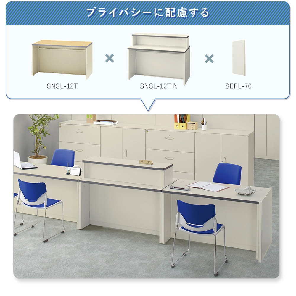 インフォメーションカウンター 幅1800mm W1800mm 日本製 受付台 NSH