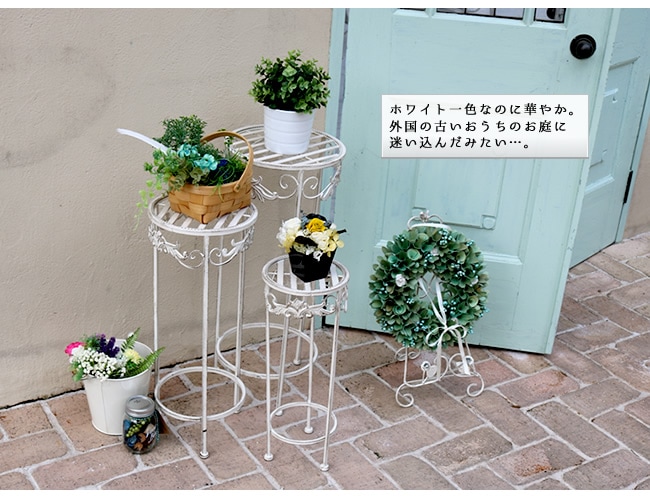 フラワースタンド 3点セット プランタースタンド スタンド プランター
