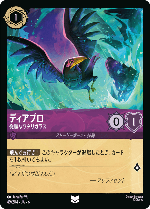 ダンボ-世界の七不思議【L】[45/204 JA-9] | 新生活スタート応援セール