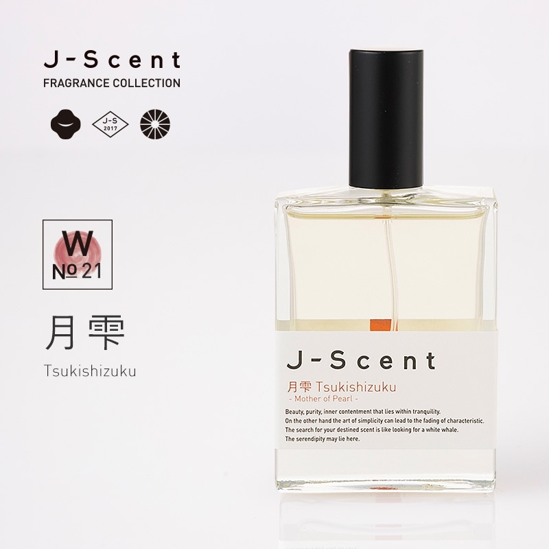W16 黒革 / Black Leather オードパルファン - J-Scent（ジェイセント
