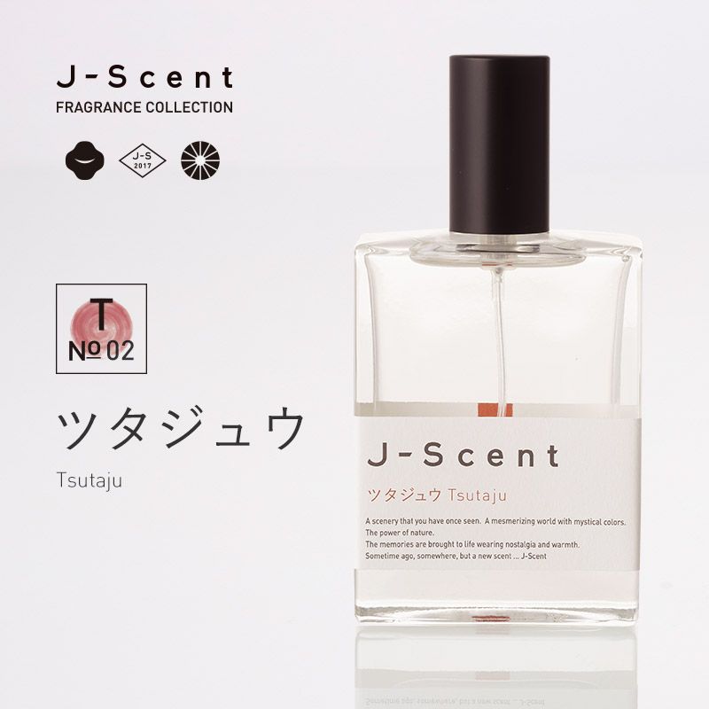 W12 花街 / Hanamachi オードパルファン - J-Scent（ジェイセント